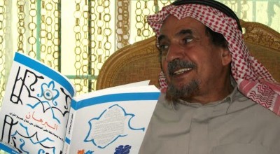 “الشورى الشعبية أساس العدل”