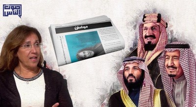 د، مضاوي الرشيد ل "مواطن" : لا يوجد ملكية مطلقة تقبل بأن تقنن سلطتها وأن تتنازل عن صلاحياتها