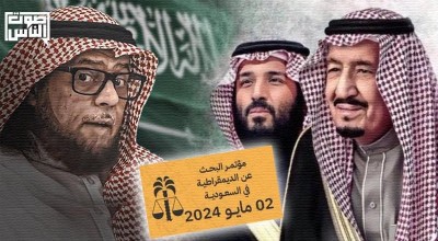 عقب مشاركته بمؤتمر البحث عن الديمقراطية.. المعارض فؤاد كوثر للطغاة: عروشكم زائلة