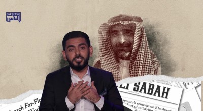 عمر عبدالعزيز يشيد بحديث شيخ قبيلة بلحارث عن واقع البطالة والفقر في السعودية