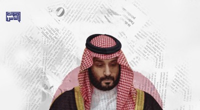 حزب التجمع يستنكر منح بن سلمان وسام "القائد" ويصفها بـ"نكتة الموسم"