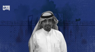 القسط تدعو السلطات السعودية لكشف مكان وجود عيسى النخيفي والإفراج الفوري عنه