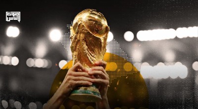 منظمات حقوقية تستنكر منح السعودية حق استضافة كأس العالم 2034